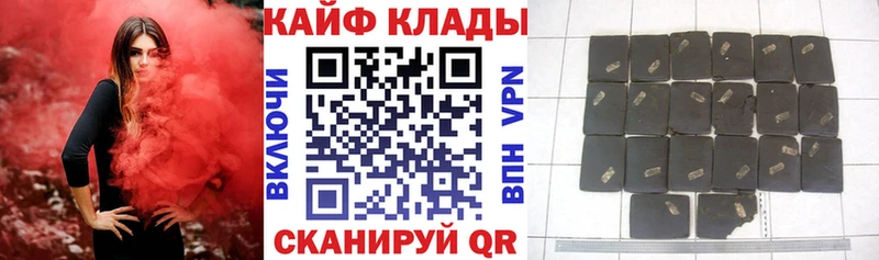 Все наркотики Арск Каннабис A PVP МЕФ Cocaine