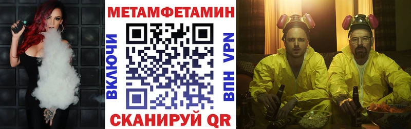 АМФЕТАМИН Розовый  Арск 