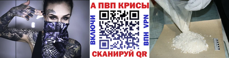 Alfa_PVP СК Арск