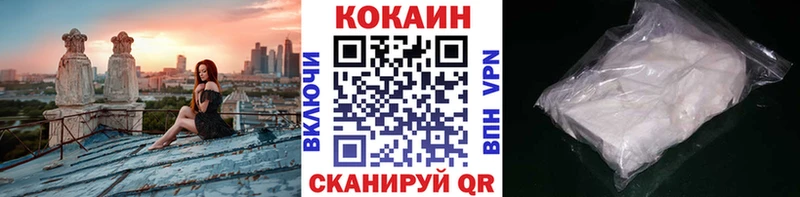 ОМГ ОМГ маркетплейс  Арск  COCAIN Колумбийский 