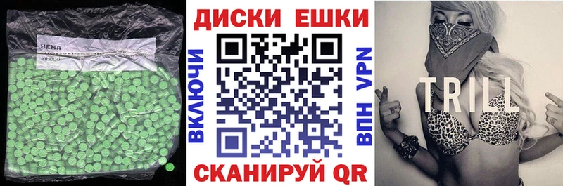 Ecstasy ешки  кракен рабочий сайт  Арск 