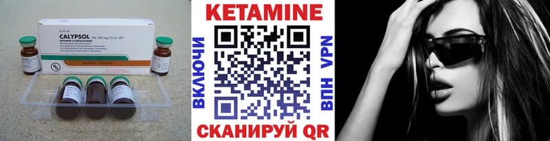 КЕТАМИН ketamine  продажа наркотиков  Арск 