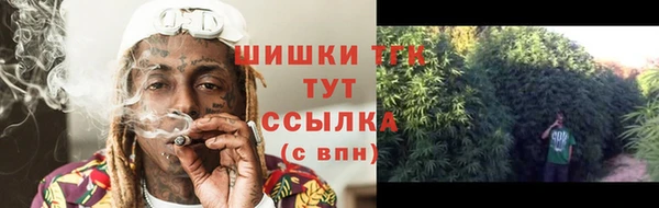 мефедрон мука Алексеевка
