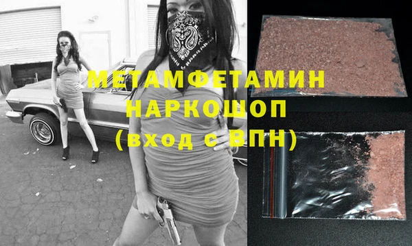 мефедрон мука Алексеевка