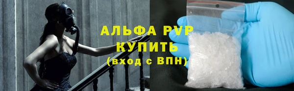 марихуана Алексин