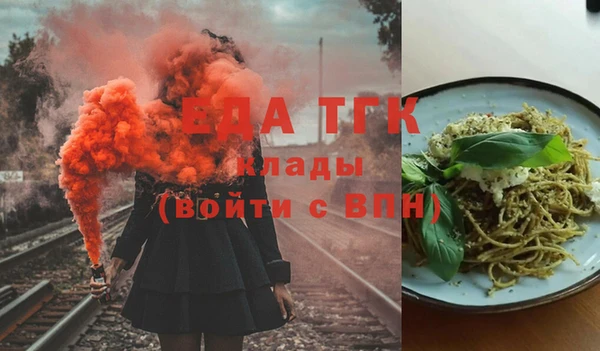 мефедрон мука Алексеевка