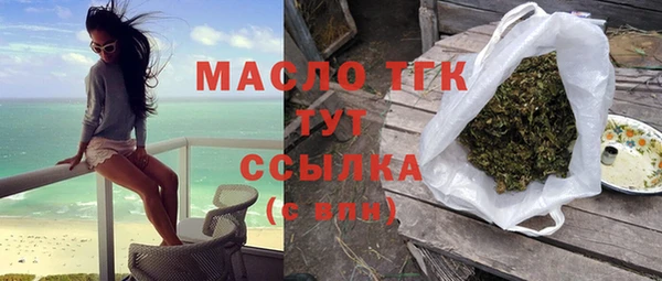 марихуана Алексин