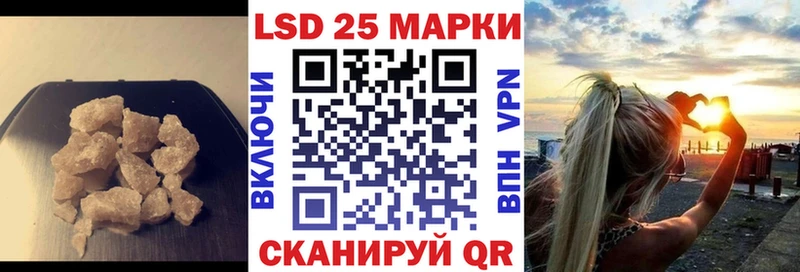 ЛСД экстази кислота  Арск 