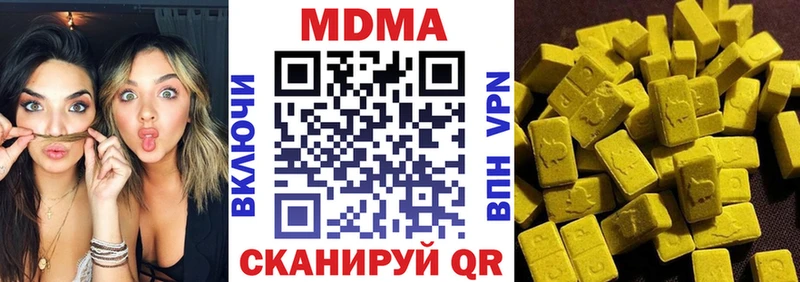 MDMA Molly  Арск 