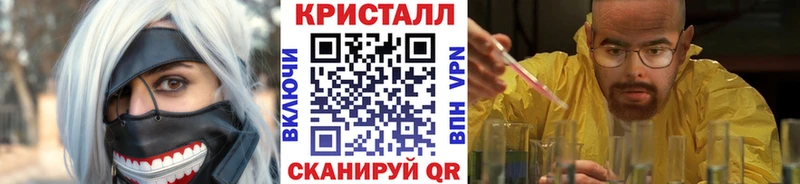 магазин  наркотиков  blacksprut вход  Метамфетамин Декстрометамфетамин 99.9%  Арск 