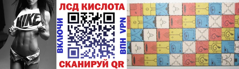 Марки N-bome 1,8мг Арск