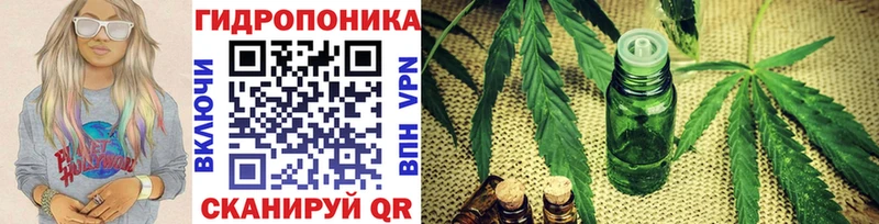 Шишки марихуана гибрид  Арск 